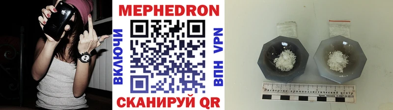 Наркошоп купить АМФ  Мефедрон  ГАШ  Cocaine  Усть-Кут