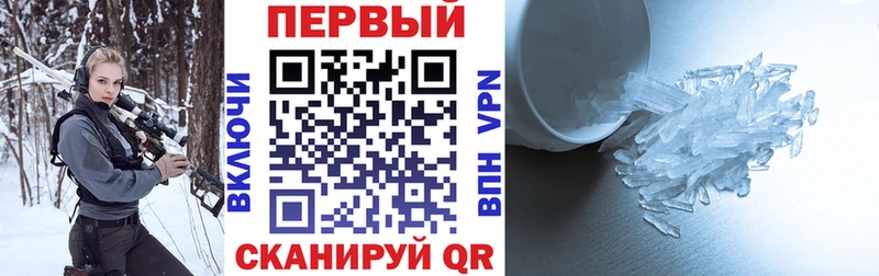 Купить закладки  Усть-Кут  АМФЕТАМИН 97% 