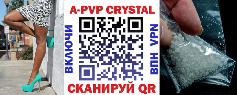 А ПВП мука  Купить закладки  Усть-Кут 