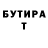 ГЕРОИН хмурый Kralechkin D