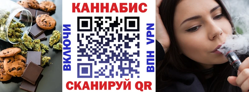 Купить  Усть-Кут  Еда ТГК марихуана 