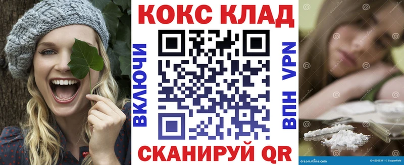 Кокаин 97% Усть-Кут