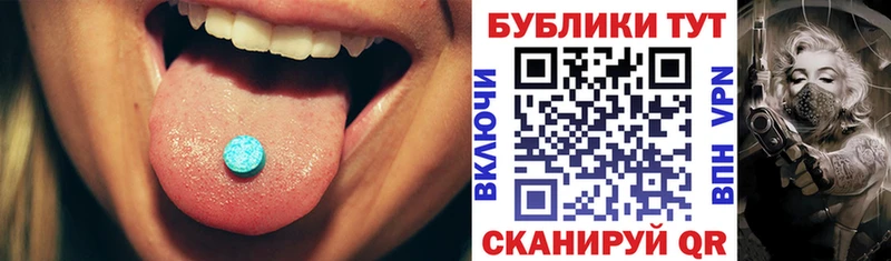 Ecstasy TESLA Купить закладки Усть-Кут