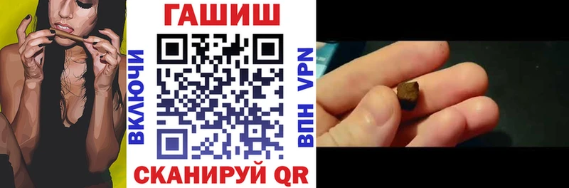ГАШИШ 40% ТГК  Купить закладки  Усть-Кут 