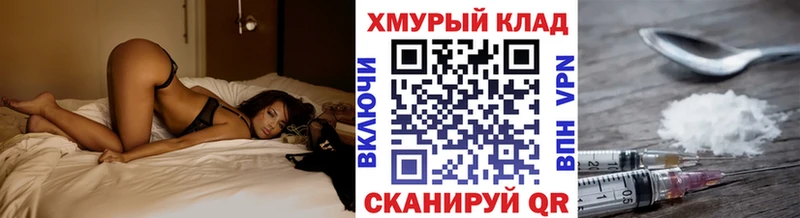 Героин афганец  Купить  Усть-Кут 