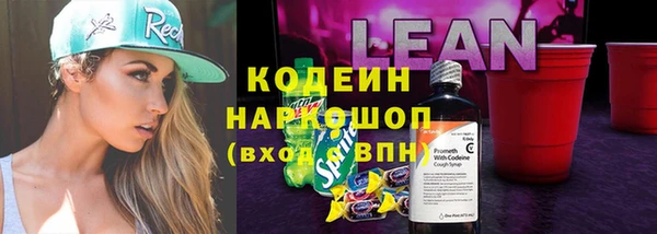 мескалин Белоозёрский