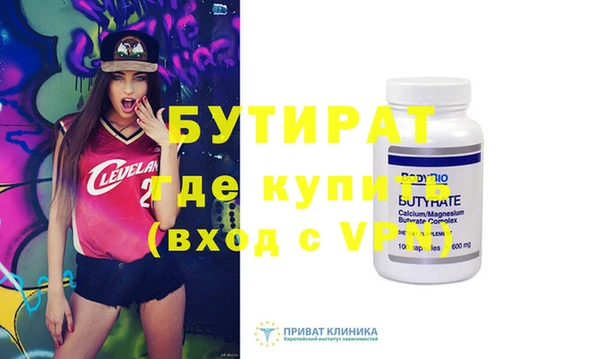 мяу мяу кристалл Беломорск