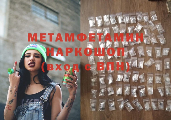 мескалин Белоозёрский
