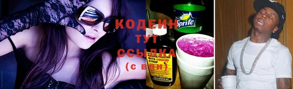 мескалин Белоозёрский
