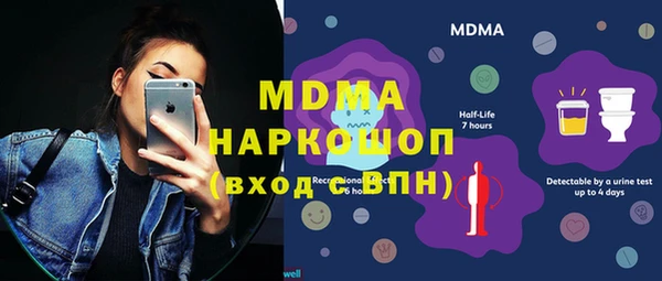 мяу мяу кристалл Беломорск
