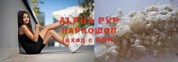 мяу мяу кристалл Беломорск