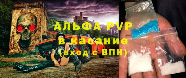 мяу мяу кристалл Беломорск