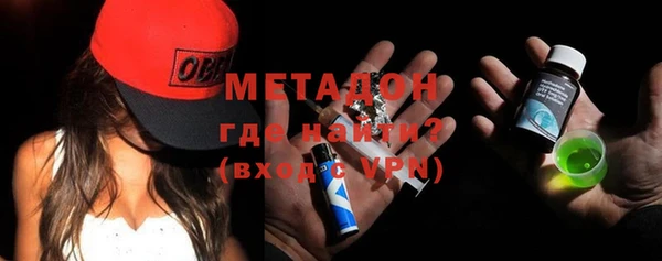 мяу мяу кристалл Беломорск