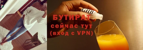мескалин Белоозёрский