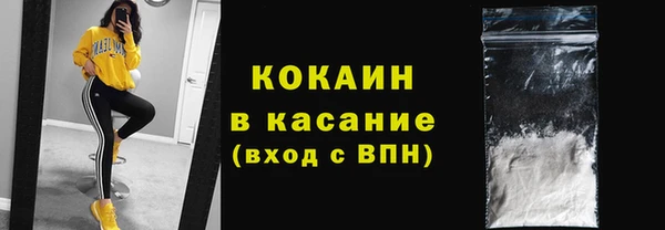 метадон Белокуриха