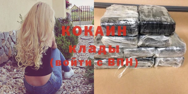 мескалин Белоозёрский