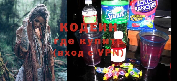 метадон Белокуриха