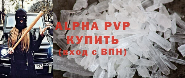 мескалин Белоозёрский