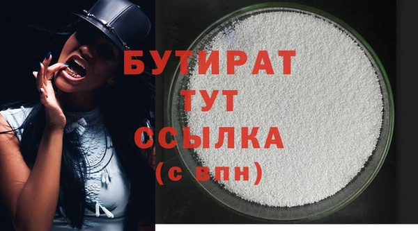 метадон Белокуриха
