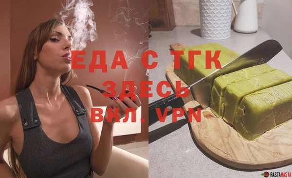 мескалин Белоозёрский
