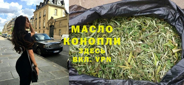 мяу мяу кристалл Беломорск