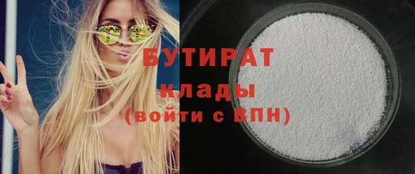 мяу мяу кристалл Беломорск