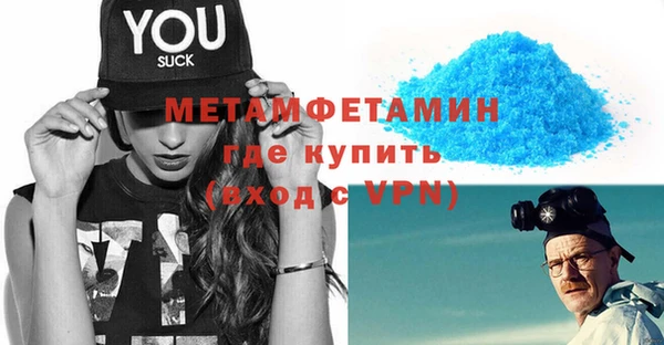 мескалин Белоозёрский