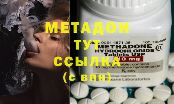 метадон Белокуриха
