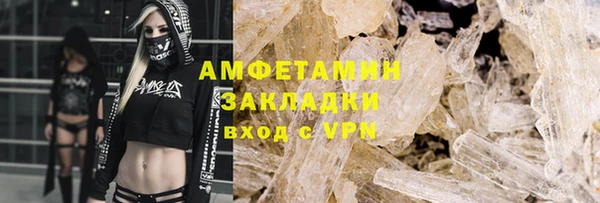 мескалин Белоозёрский