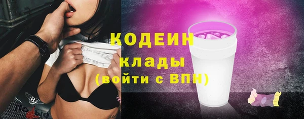 мяу мяу кристалл Беломорск