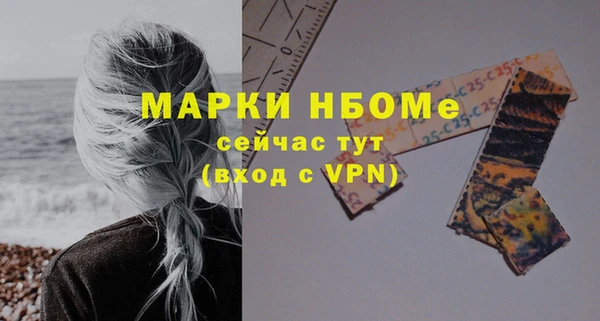 метадон Белокуриха