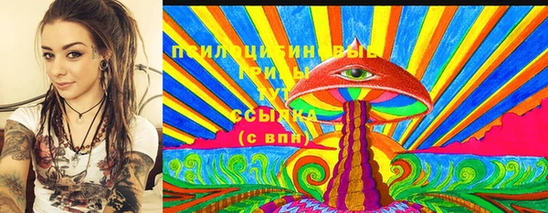 мескалин Белоозёрский