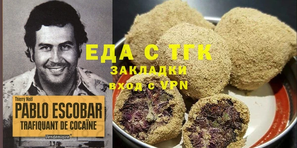 метадон Белокуриха