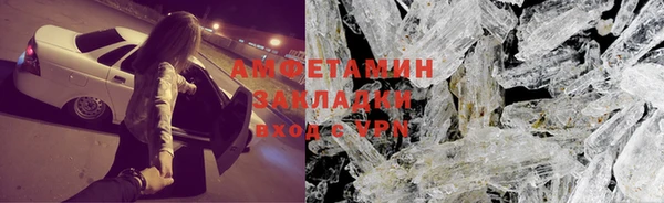 мескалин Белоозёрский