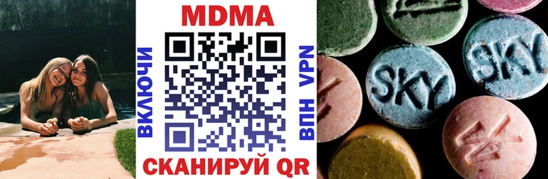Купить где  Усть-Кут  МДМА VHQ 