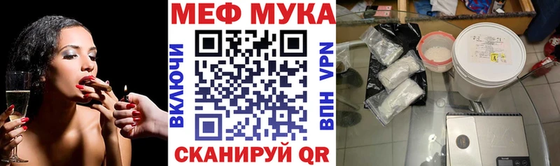 Мефедрон VHQ  Усть-Кут 