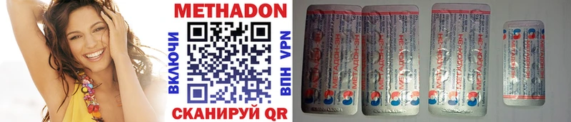 Метадон VHQ  Купить где  Усть-Кут 