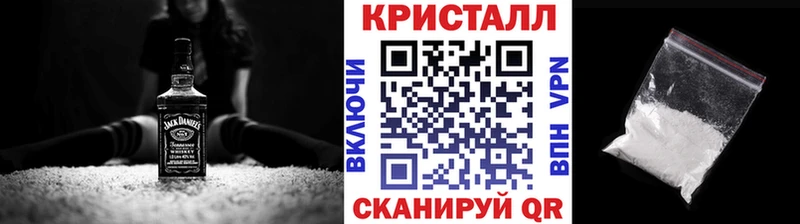 Метамфетамин пудра Купить закладки Усть-Кут