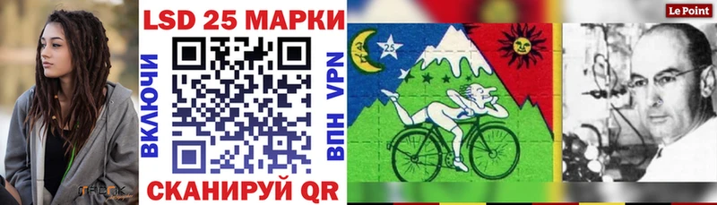 Марки N-bome 1,8мг  Купить  Усть-Кут 
