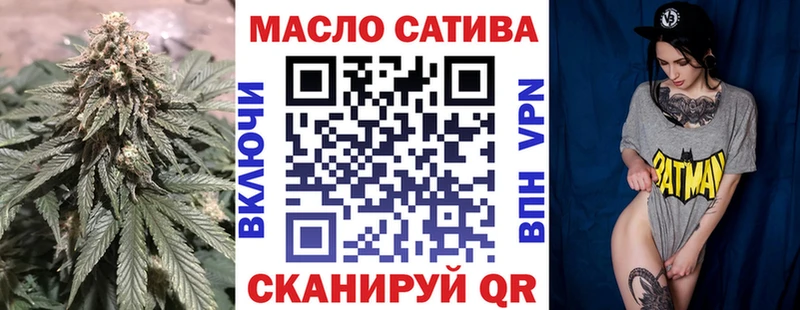ТГК концентрат  Купить  Усть-Кут 